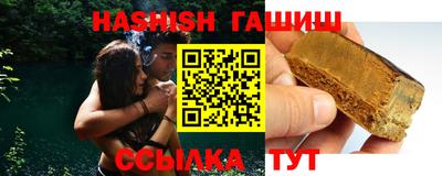 героин Новокубанск