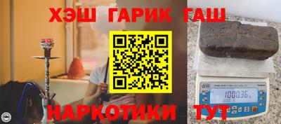 бошки Новозыбков
