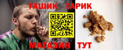 бошки Новозыбков