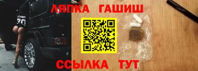 бошки Новозыбков