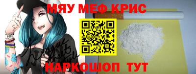 бошки Новозыбков