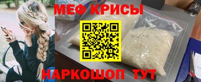 бошки Новозыбков