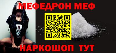 spice Новодвинск