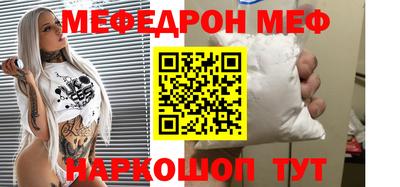 бошки Новозыбков