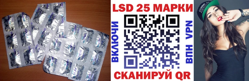 ЛСД экстази ecstasy наркотики Усть-Кут
