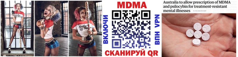 купить  сайты  OMG онион  MDMA молли  Усть-Кут 