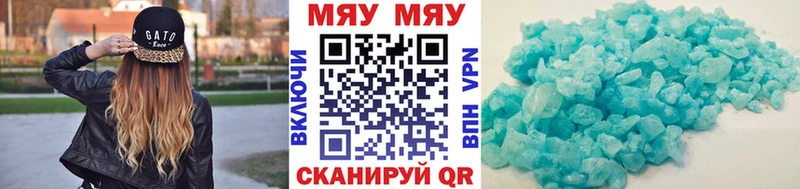 МЕГА как войти  Усть-Кут  Меф 4 MMC 