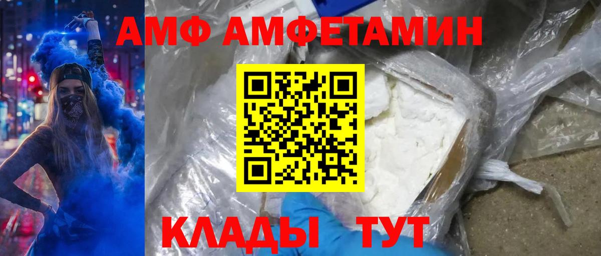 МЕТАМФЕТАМИН  Вход с VPN  Усть-Кут  Метамфетамин винт 