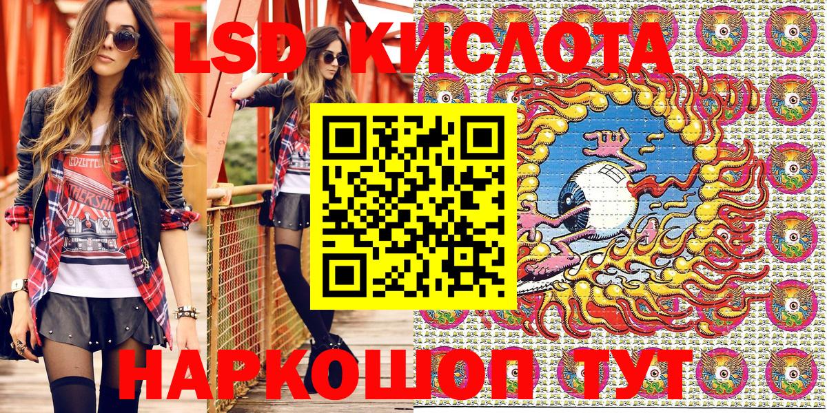 Марки N-bome 1,5мг Усть-Кут