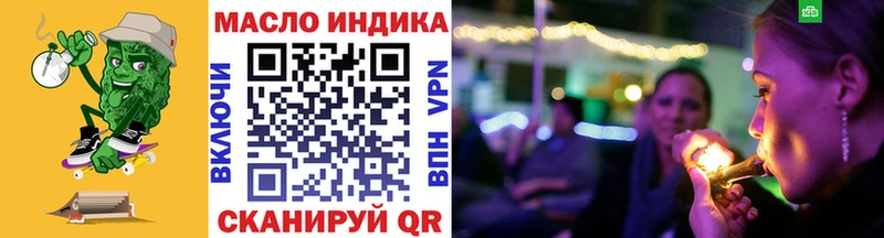 наркотики Усть-Кут мега ссылки Дистиллят ТГК вейп с тгк