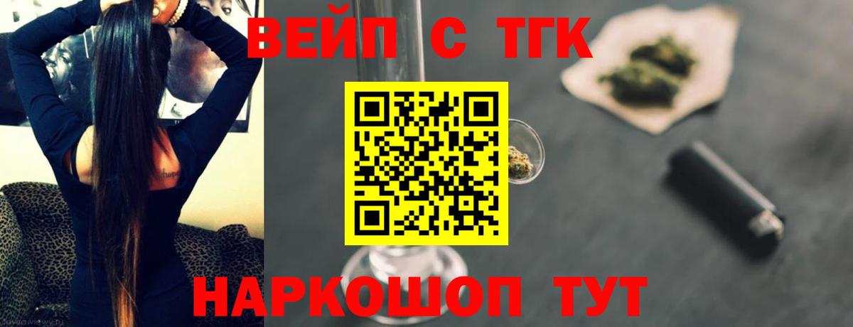 Дистиллят ТГК концентрат Усть-Кут