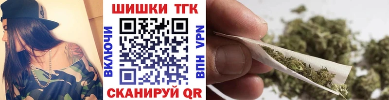 Конопля SATIVA & INDICA купить Усть-Кут