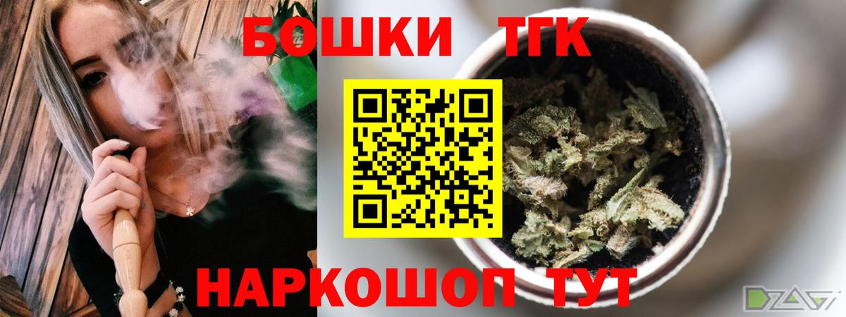 Каннабис марихуана  Каннабис AK-47  Канабис VHQ  Усть-Кут  Вход с VPN 